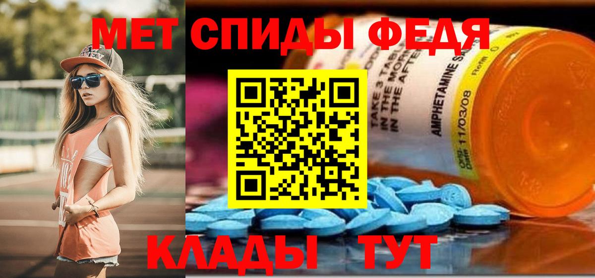 Амфетамин Premium  Вход с VPN  АМФ  Обнинск 