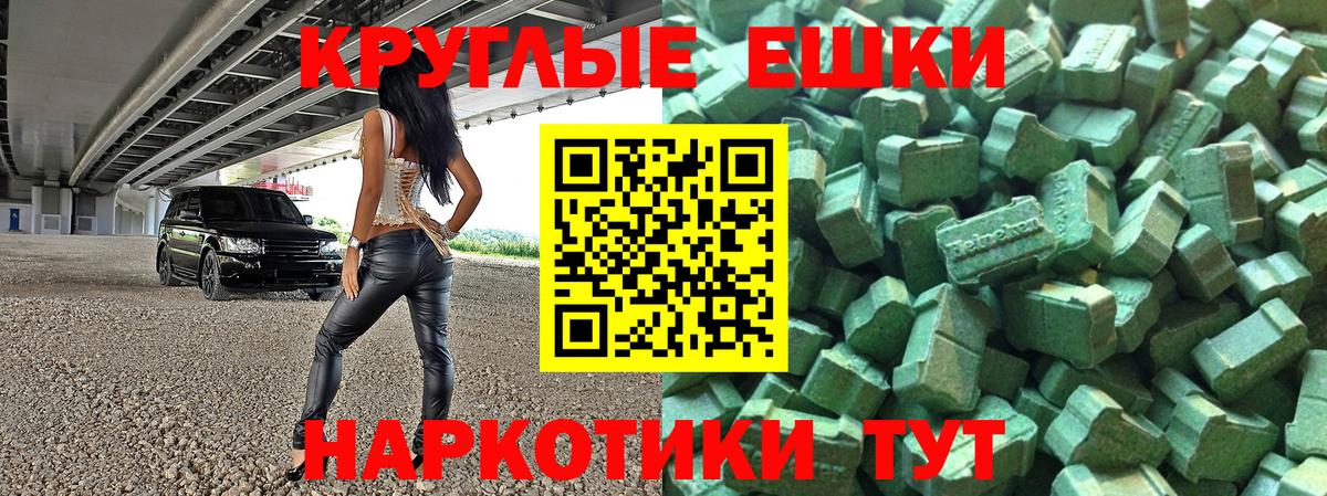 Обнинск  нарко площадка клад  Ecstasy Дубай  хочу наркоту  Вход с VPN  Экстази louis Vuitton 