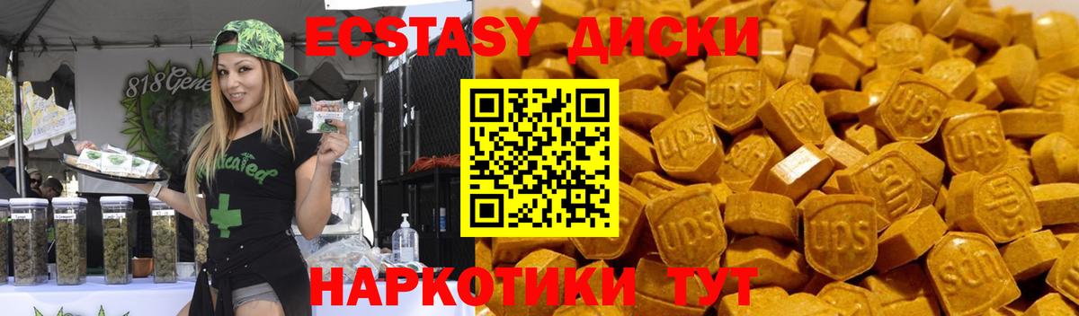 Ecstasy Philipp Plein Обнинск