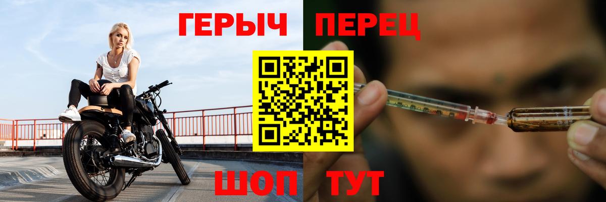 Обнинск  Героин  Вход с VPN  Героин белый 