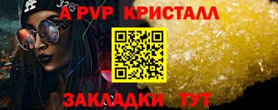 круглые Новодвинск
