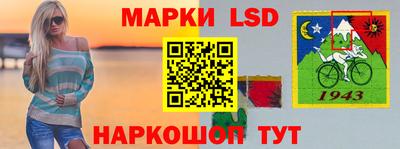 гашик Нарткала