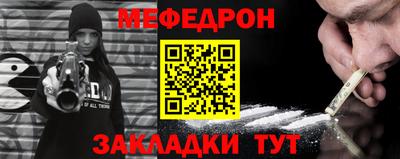 таблы Нальчик