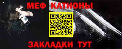 таблы Нальчик