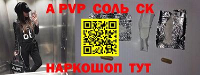 круглые Новодвинск