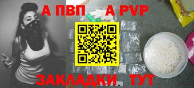 мяу мяу мука Наро-Фоминск