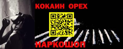 таблы Нальчик