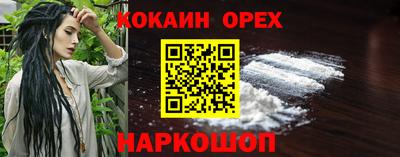 круглые Новодвинск