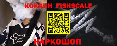 мяу мяу мука Наро-Фоминск