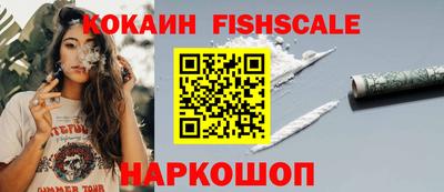 таблы Нальчик