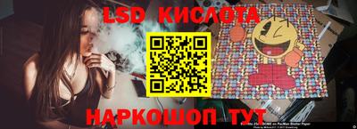 мяу мяу мука Наро-Фоминск