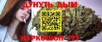 мяу мяу мука Наро-Фоминск
