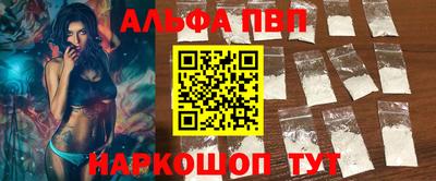 таблы Нальчик