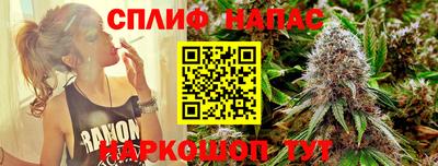 мяу мяу мука Наро-Фоминск