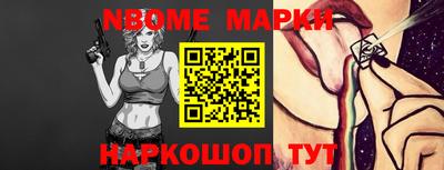 мяу мяу мука Наро-Фоминск
