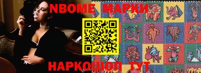 мяу мяу мука Наро-Фоминск