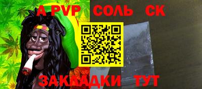 гашик Нарткала