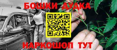 таблы Нальчик