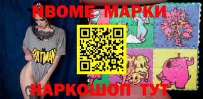 MDMA Premium VHQ Новокубанск