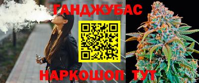 таблы Нальчик