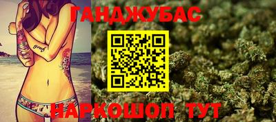 мяу мяу мука Наро-Фоминск