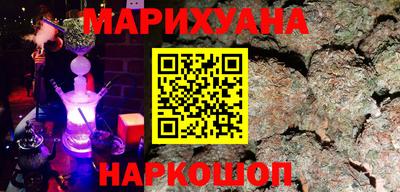 таблы Нальчик