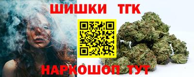мяу мяу мука Наро-Фоминск