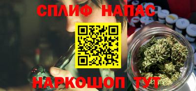 мяу мяу мука Наро-Фоминск