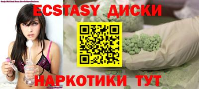 мяу мяу мука Наро-Фоминск