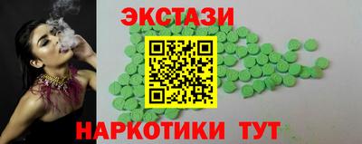таблы Нальчик