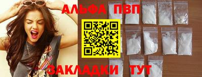 мяу мяу мука Наро-Фоминск