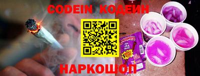 мяу мяу мука Наро-Фоминск