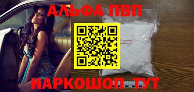 таблы Нальчик