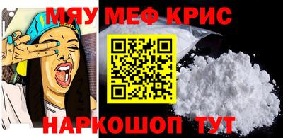 MDMA Premium VHQ Новокубанск