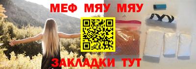 ALPHA-PVP Новозыбков