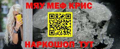 таблы Нальчик