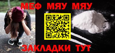 ALPHA-PVP Новозыбков