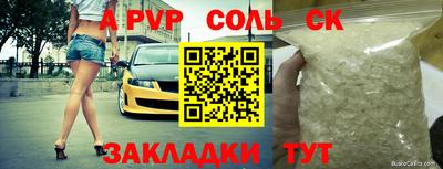круглые Новодвинск