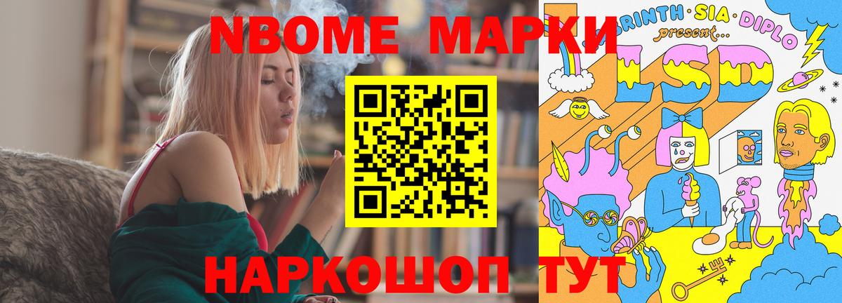 ЛСД экстази ecstasy Обнинск