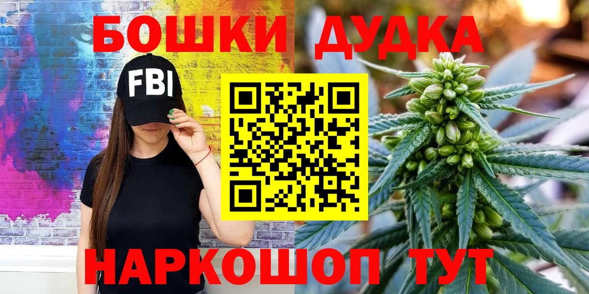 Канабис марихуана Обнинск