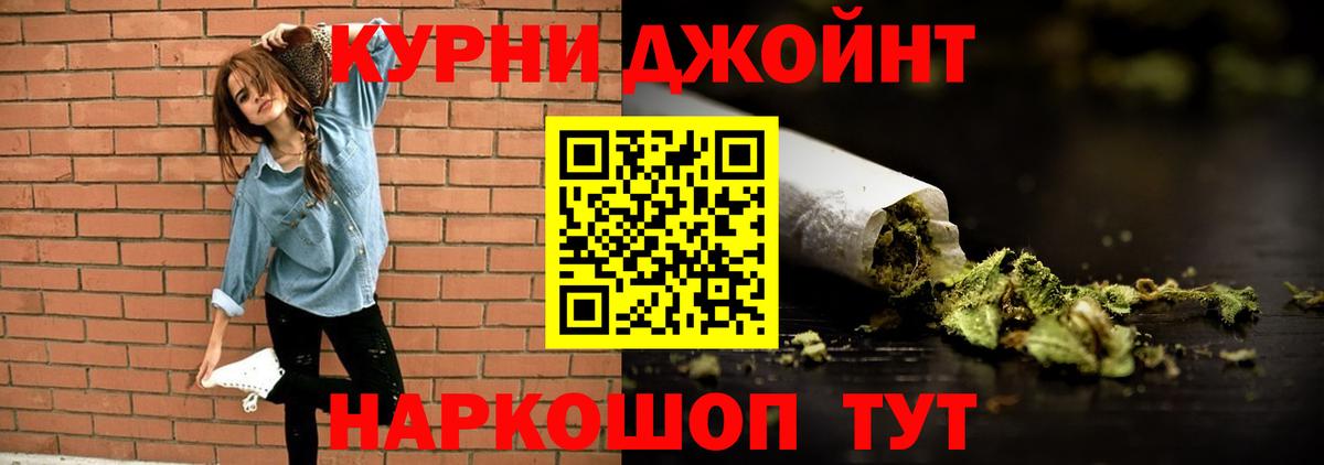 Шишки марихуана индика  Бошки Шишки марихуана  Вход с VPN  Обнинск  Бошки Шишки семена 